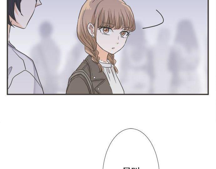 《不协调的恋爱》第198话 第一发现者 第5页