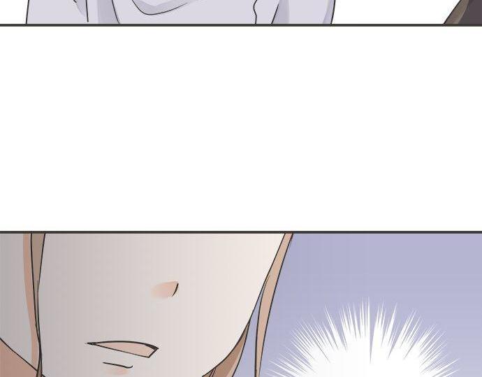 《不协调的恋爱》第198话 第一发现者 第8页