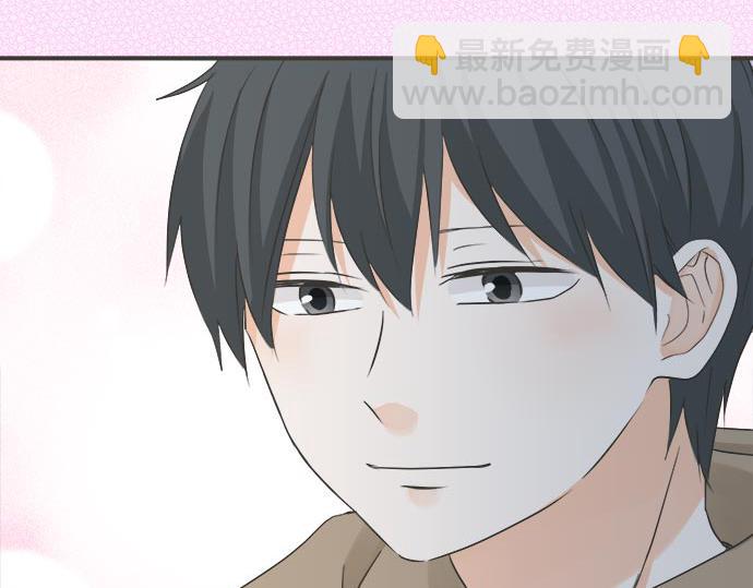 《不协调的恋爱》第126话 一石激起千层浪 第19页