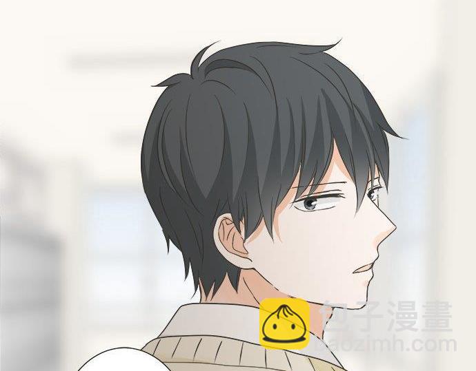 《不协调的恋爱》第126话 一石激起千层浪 第43页