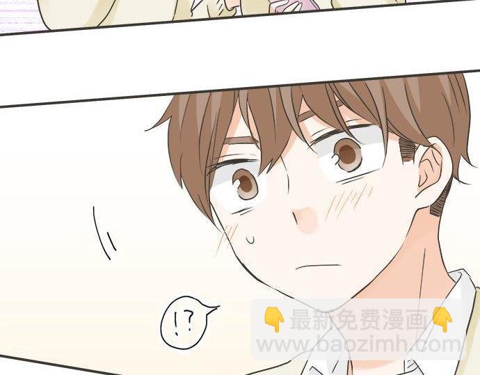 《不协调的恋爱》第126话 一石激起千层浪 第46页