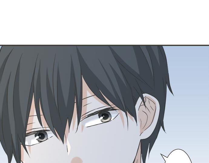 《不协调的恋爱》第126话 一石激起千层浪 第9页