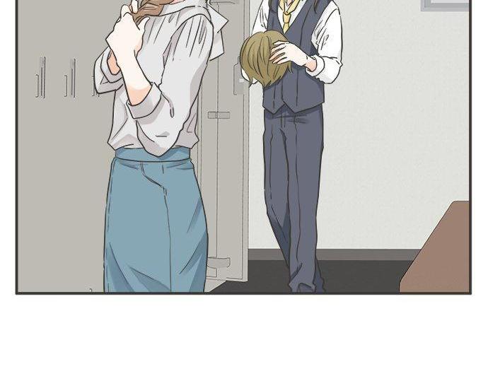 《不协调的恋爱》第197话 还不是那个时机 第16页