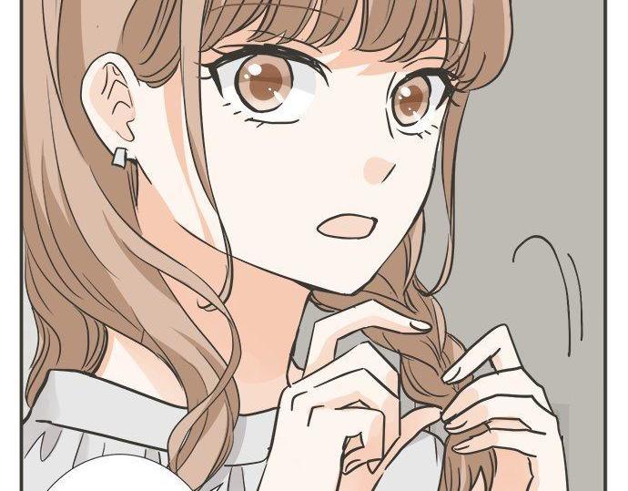 《不协调的恋爱》第197话 还不是那个时机 第18页