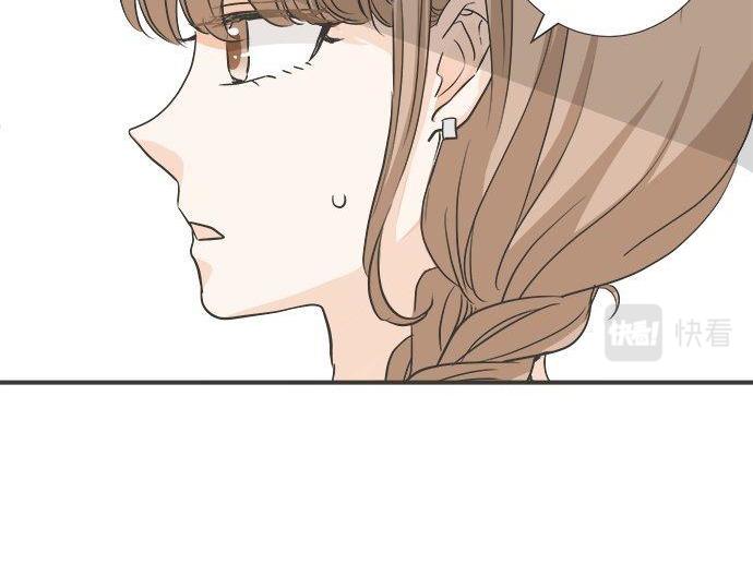 《不协调的恋爱》第197话 还不是那个时机 第25页