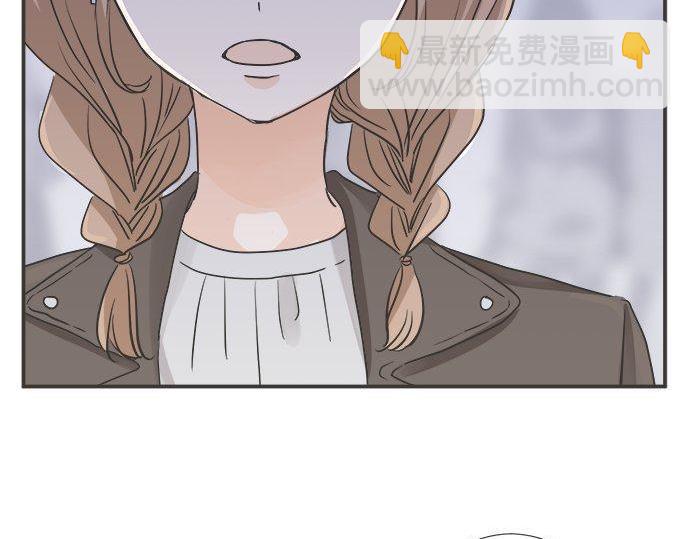 《不协调的恋爱》第197话 还不是那个时机 第41页