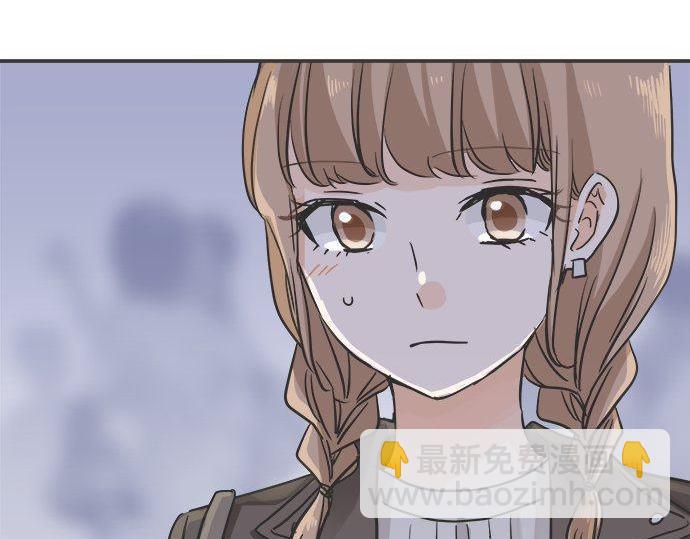 《不协调的恋爱》第197话 还不是那个时机 第4页