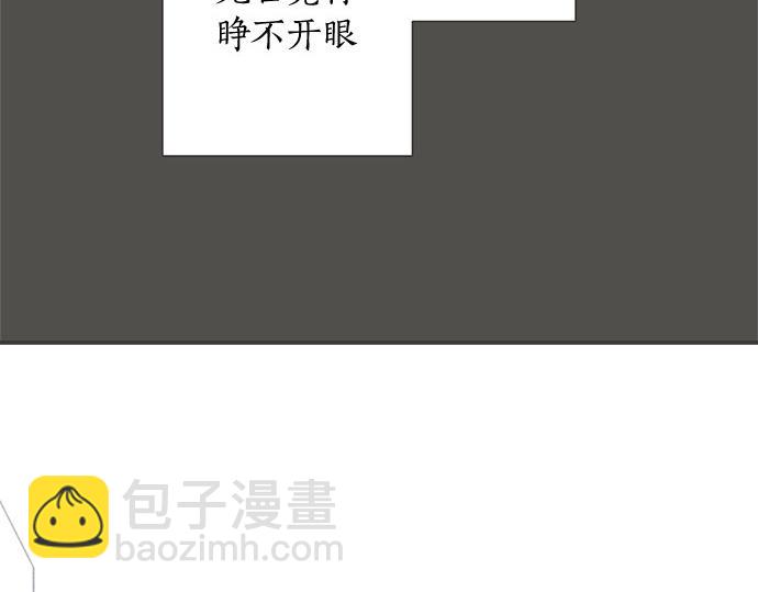 《不协调的恋爱》第128话 路人的逆袭 第23页