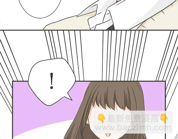《不协调的恋爱》第128话 路人的逆袭 第44页