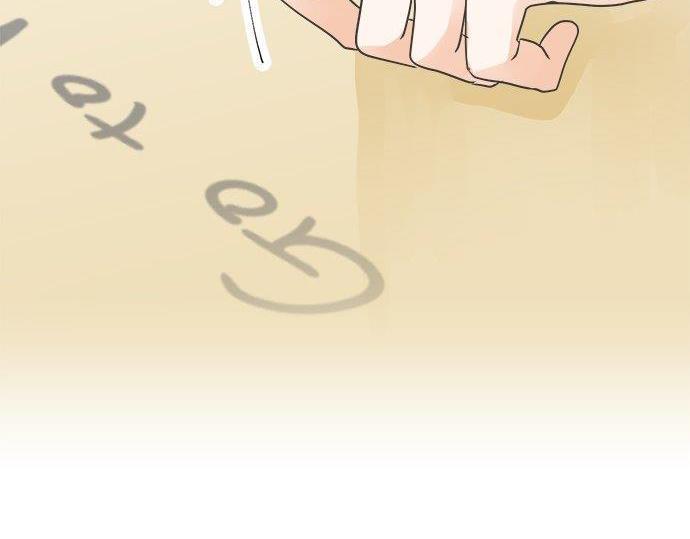 《不协调的恋爱》第127话 不死之身 第17页