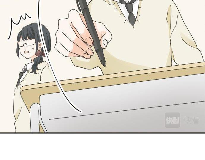 《不协调的恋爱》第127话 不死之身 第33页