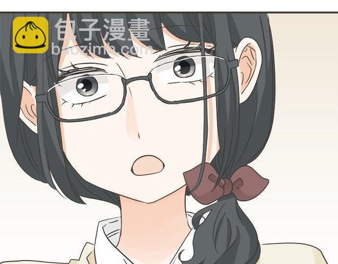 《不协调的恋爱》第127话 不死之身 第42页