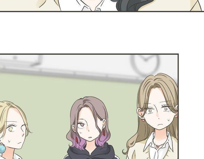 《不协调的恋爱》第127话 不死之身 第43页