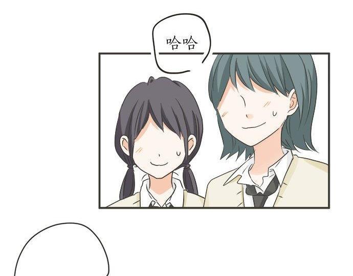 《不协调的恋爱》第127话 不死之身 第49页