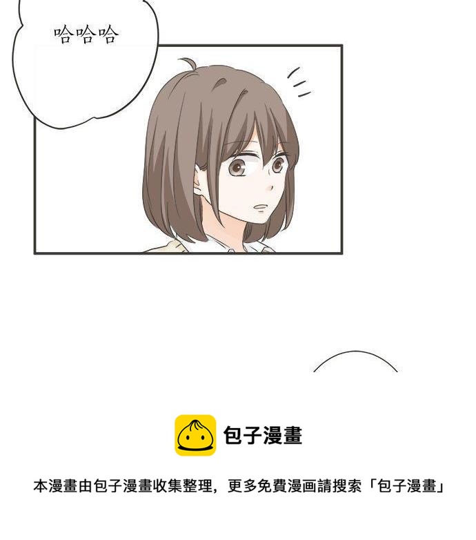 《不协调的恋爱》第127话 不死之身 第50页