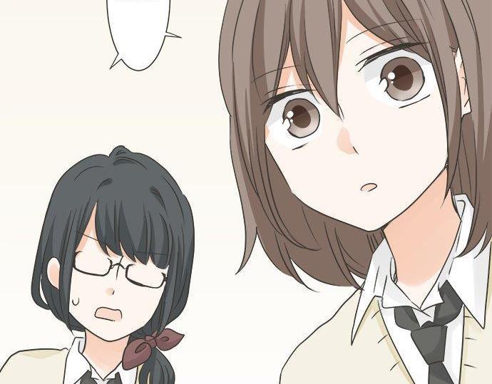 《不协调的恋爱》第127话 不死之身 第7页
