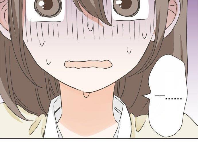 《不协调的恋爱》第129话 超级直线球 第17页