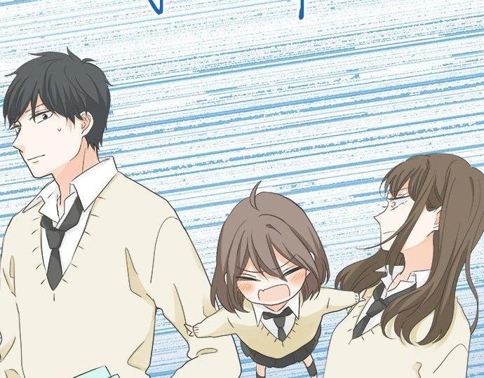 《不协调的恋爱》第129话 超级直线球 第24页