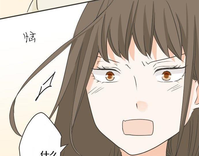 《不协调的恋爱》第129话 超级直线球 第27页