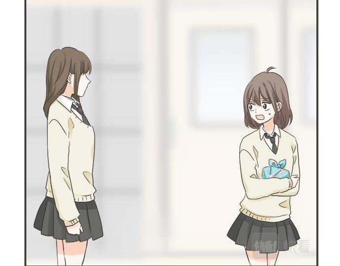 《不协调的恋爱》第129话 超级直线球 第43页