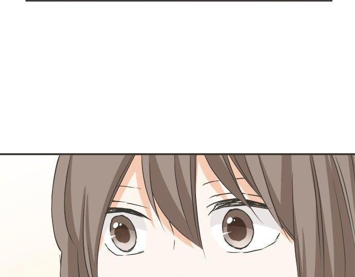 《不协调的恋爱》第129话 超级直线球 第44页