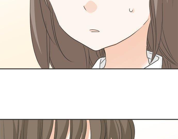 《不协调的恋爱》第129话 超级直线球 第45页