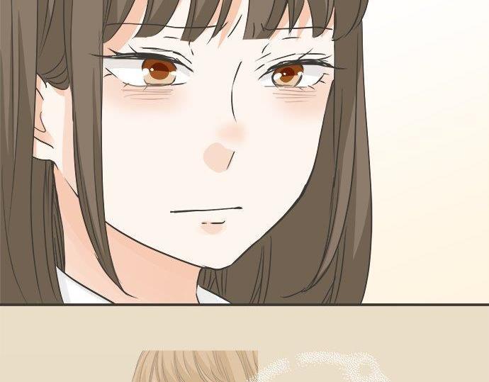 《不协调的恋爱》第129话 超级直线球 第46页