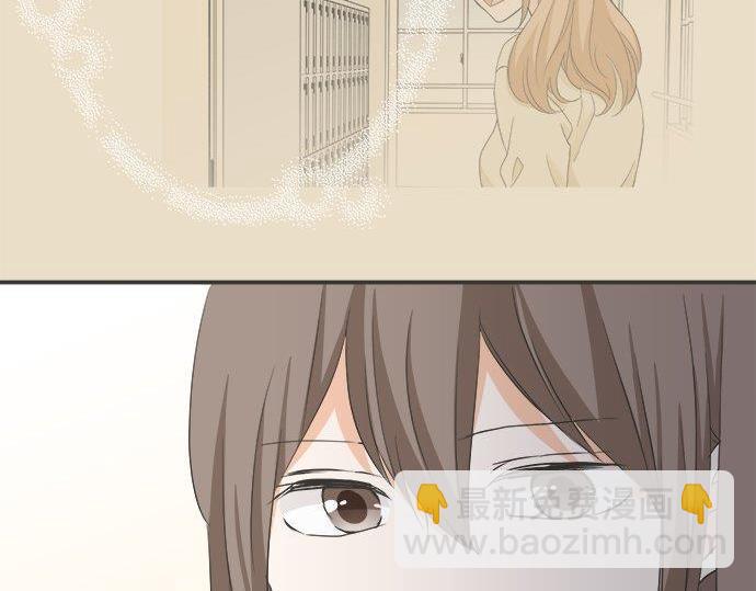 《不协调的恋爱》第129话 超级直线球 第49页