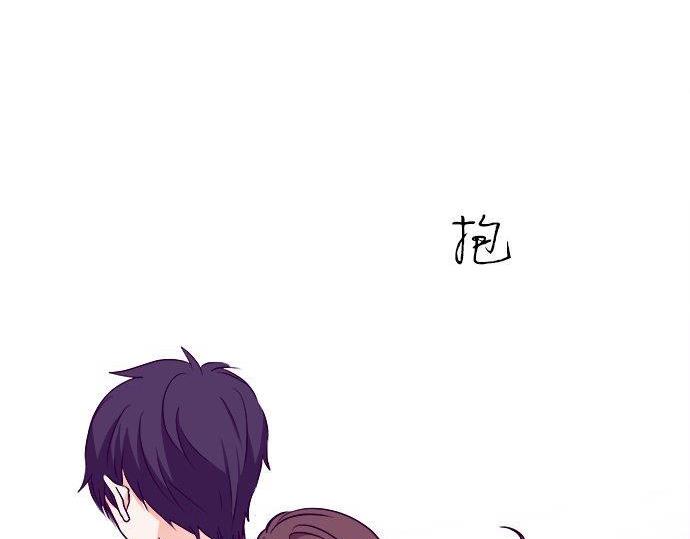 《不协调的恋爱》第129话 超级直线球 第5页