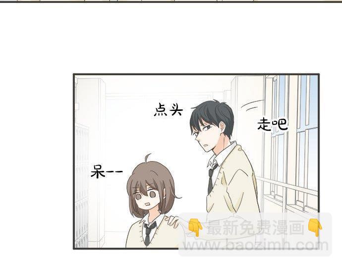 《不协调的恋爱》第130话 下次要当女主角 第18页