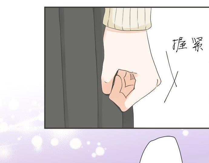 《不协调的恋爱》第130话 下次要当女主角 第22页