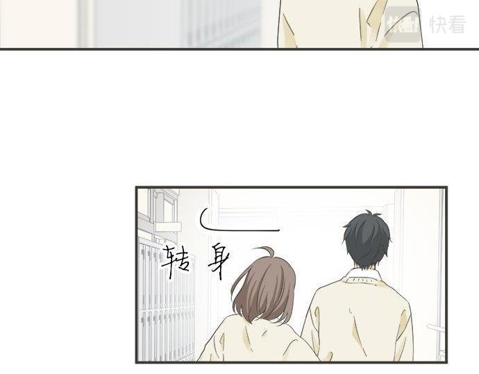 《不协调的恋爱》第130话 下次要当女主角 第31页