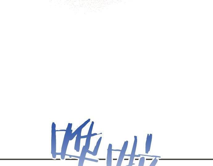 《不协调的恋爱》第131话 直树回归 第30页