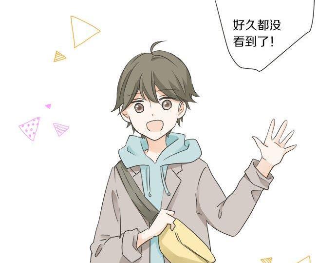 《不协调的恋爱》第131话 直树回归 第40页