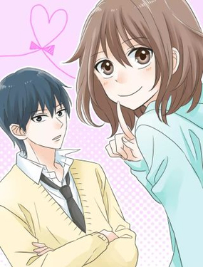 《不协调的恋爱》漫画封面图 - tl漫画