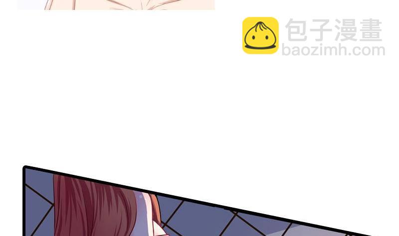 《总裁的一周恋人》第0话 预告 第15页