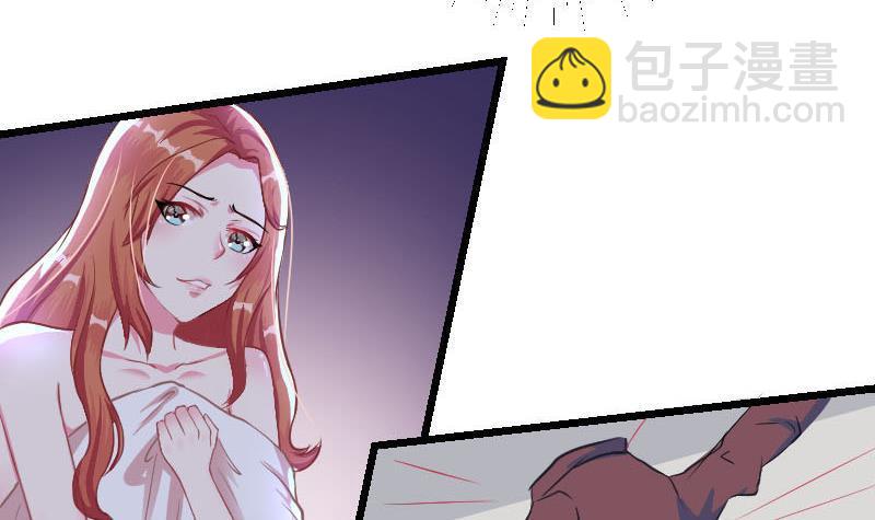 《总裁的一周恋人》第2话 难道我和这个女人睡过了？ 第21页