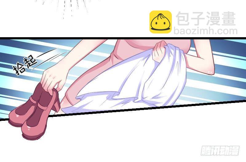 《总裁的一周恋人》第2话 难道我和这个女人睡过了？ 第24页