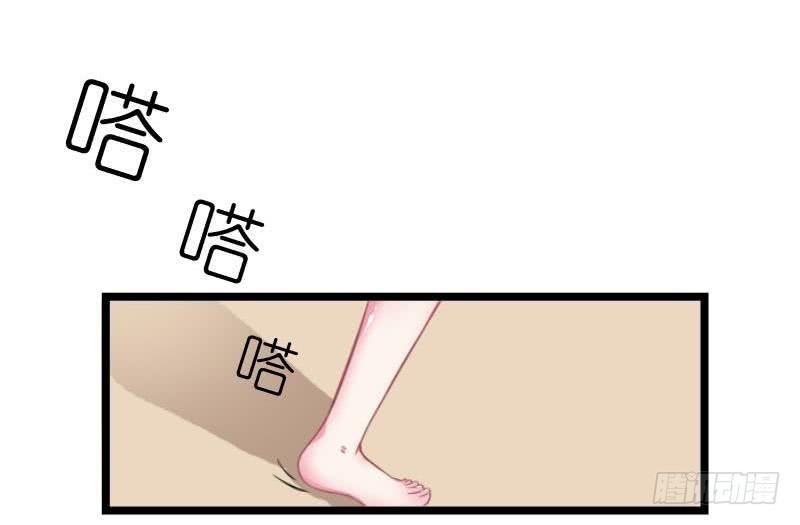 《总裁的一周恋人》第2话 难道我和这个女人睡过了？ 第28页