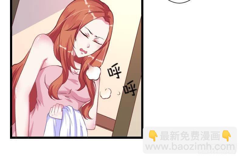 《总裁的一周恋人》第2话 难道我和这个女人睡过了？ 第30页