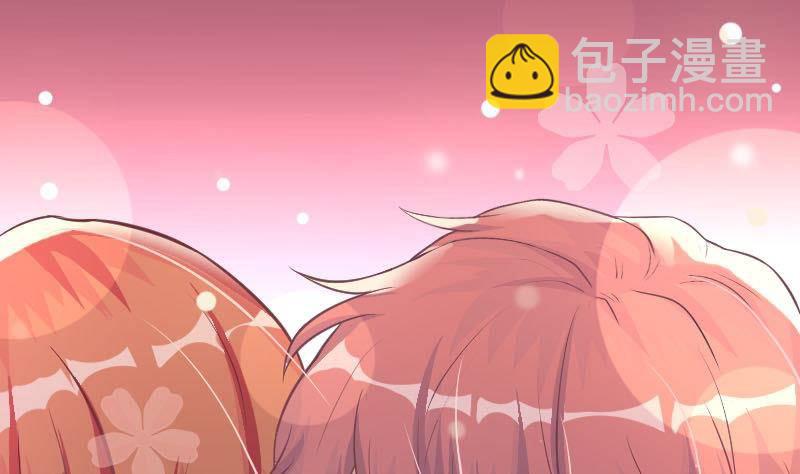 《总裁的一周恋人》第2话 难道我和这个女人睡过了？ 第37页