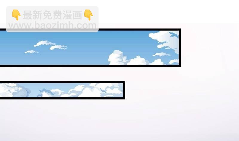 《总裁的一周恋人》第2话 难道我和这个女人睡过了？ 第3页
