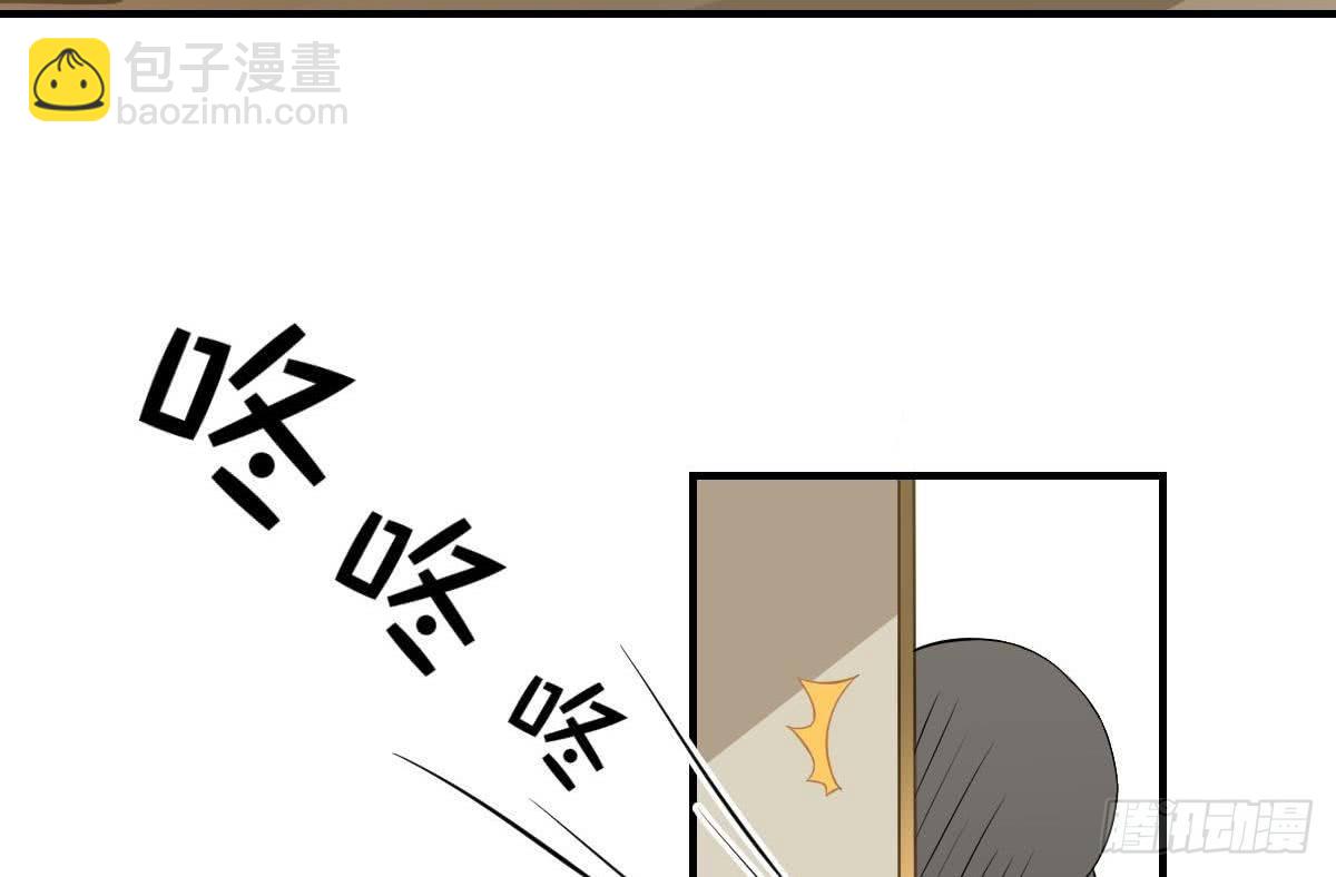《总裁的一周恋人》第3话 意不意外？惊不惊喜？刺不刺激？ 第10页