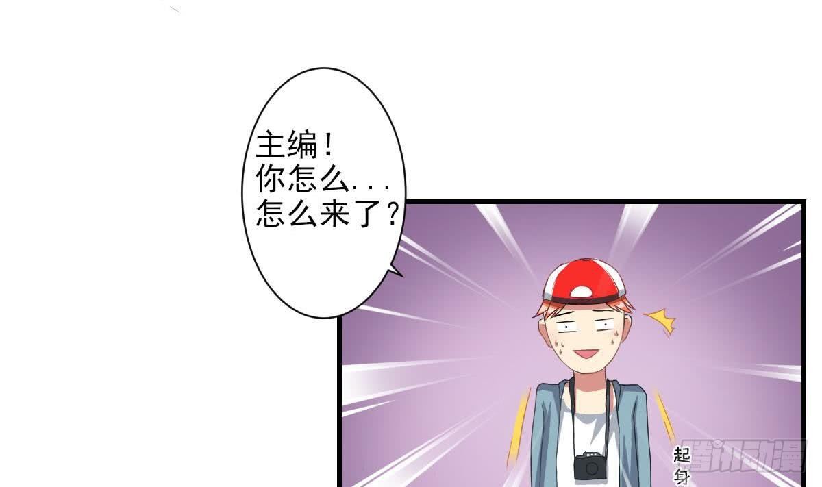 《总裁的一周恋人》第3话 意不意外？惊不惊喜？刺不刺激？ 第14页