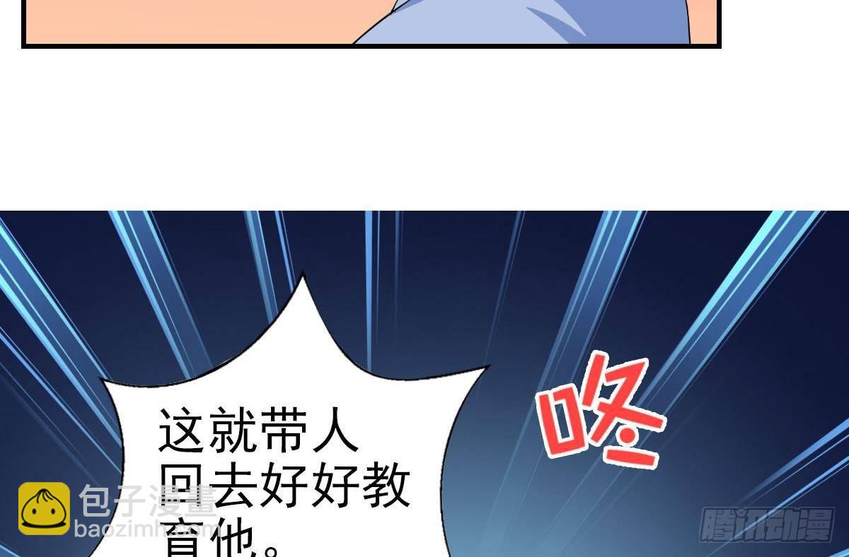 《总裁的一周恋人》第3话 意不意外？惊不惊喜？刺不刺激？ 第16页