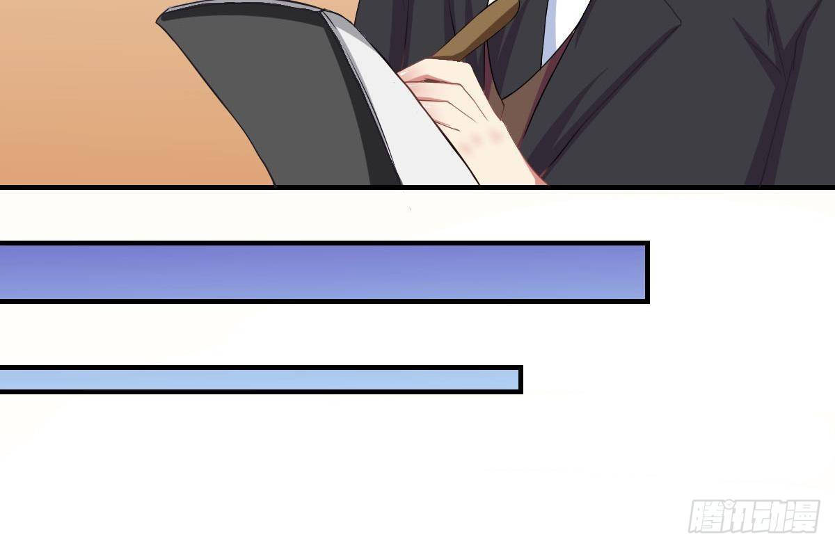 《总裁的一周恋人》第3话 意不意外？惊不惊喜？刺不刺激？ 第28页