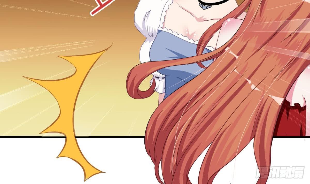 《总裁的一周恋人》第3话 意不意外？惊不惊喜？刺不刺激？ 第45页