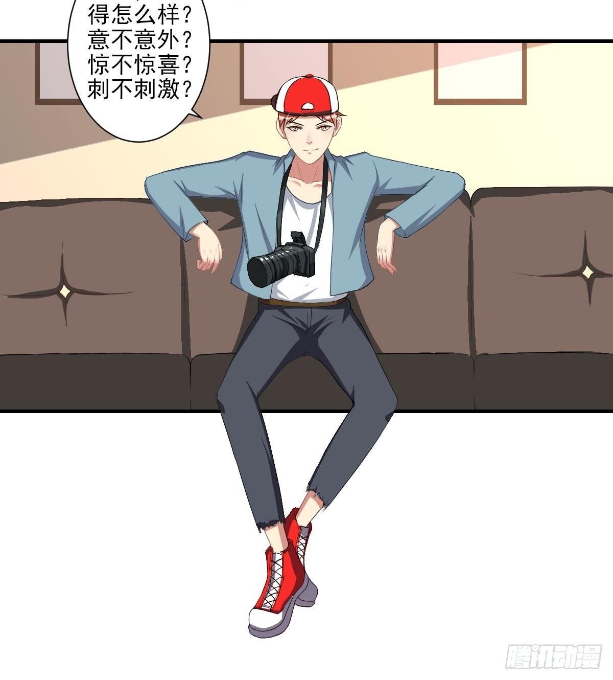 《总裁的一周恋人》第3话 意不意外？惊不惊喜？刺不刺激？ 第6页