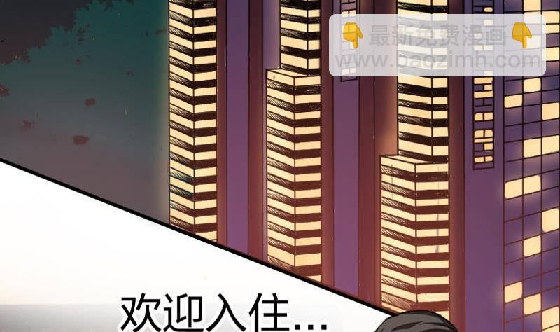 《总裁的一周恋人》第1话 这个床戏我给满分 第10页