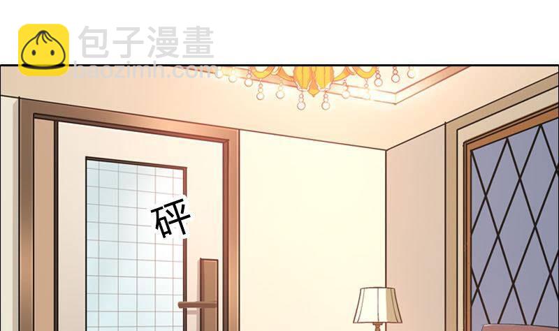 《总裁的一周恋人》第1话 这个床戏我给满分 第14页